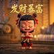 老板请我们吃饭我们用什么词语谢谢老板
